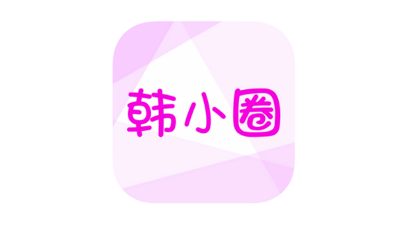 韩小圈 v1.7.10 去除广告 - 爱玩博客-爱玩博客