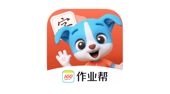 帮帮识字 v3.30.2 - 爱玩博客-爱玩博客